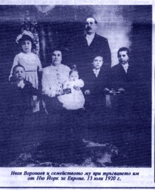 Voronaev met zijn gezin.